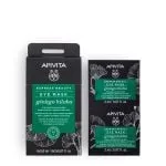 Express Beauty Eye Mask