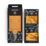 Express Beauty Face Mask, Honey