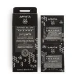 Express Beauty Black Face Mask